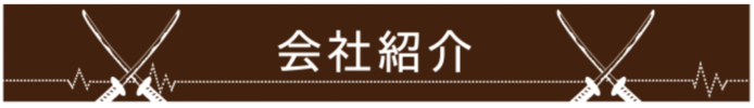 【集購】NIKKEN|Seki Sound 電吉他 職人剪刀(四色任選)