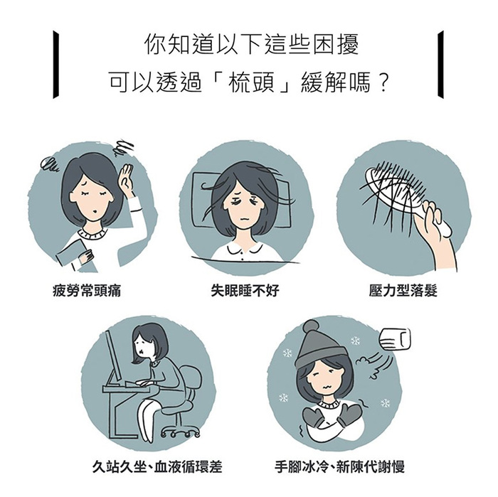 【集購】Uffy 無非研製所|無非按摩梳 - 金針/竹針(基本款)