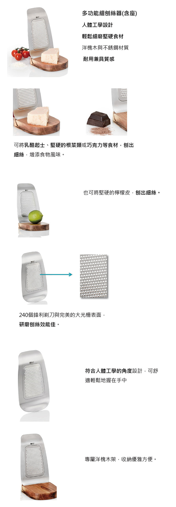德國 AdHoc |多功能刨絲器(含座)