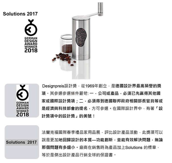 德國 AdHoc |MRS. BEAN陶瓷刀咖啡豆研磨機