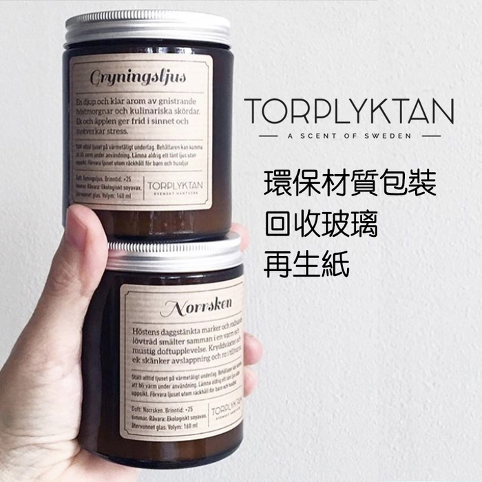 (複製)vakinme|植物有機護手霜 50ml 萊姆薄荷