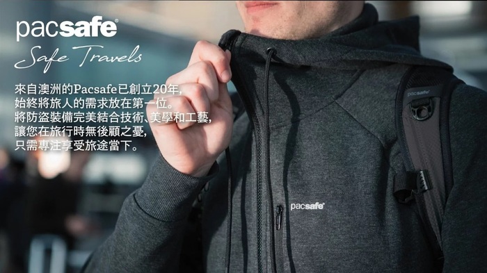 Pacsafe ECONYL®|Metrosafe 都市防盜斜肩包 LS200