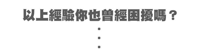 日本FIXTOTE|專利不晃落減壓設計 托特包