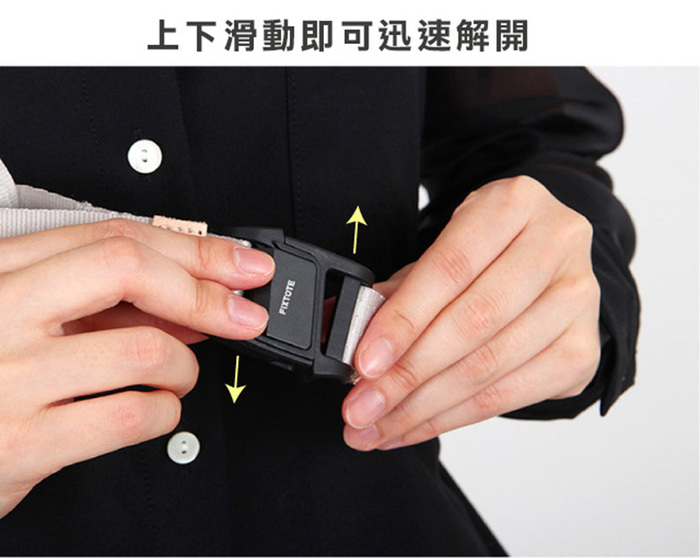 日本FIXTOTE|專利不晃落減壓設計 托特包