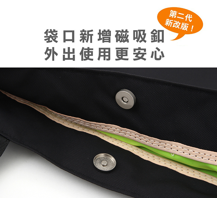日本FIXTOTE|專利不晃落減壓設計 托特包