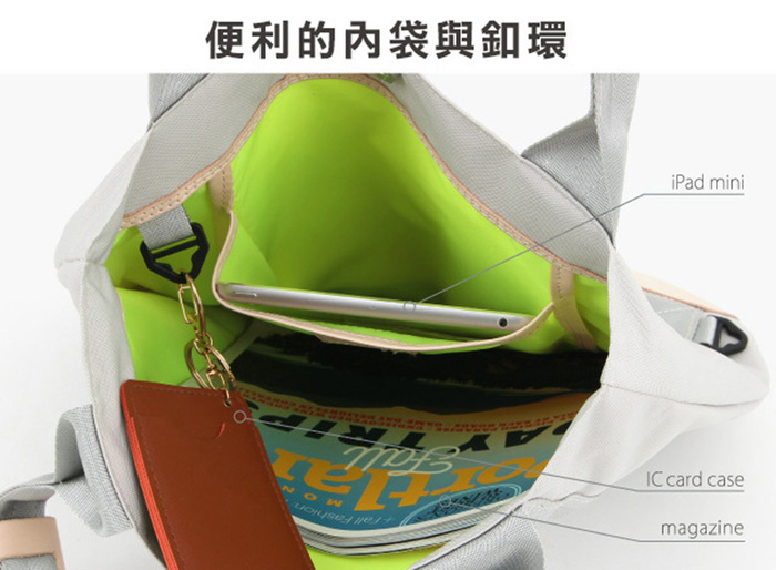 日本FIXTOTE|專利不晃落減壓設計 托特包