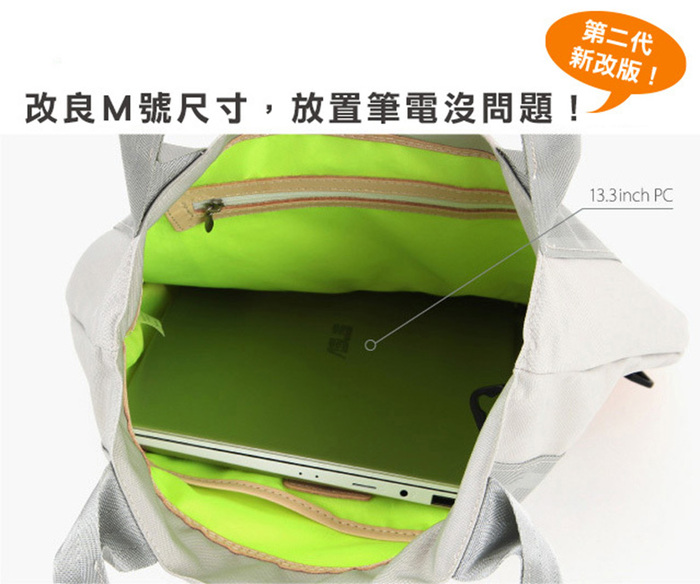 日本FIXTOTE|專利不晃落減壓設計 托特包