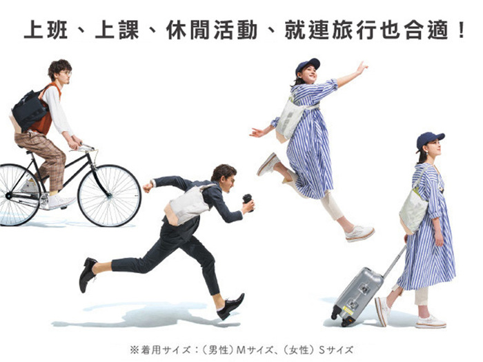 日本FIXTOTE|專利不晃落減壓設計 托特包
