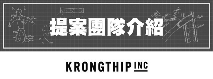 日本FIXTOTE|專利不晃落減壓設計 托特包