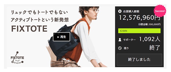 日本FIXTOTE|專利不晃落減壓設計 托特包