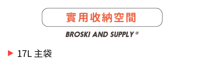 日本Broski & Supply|專利防水真皮 後背包 Rex / 黑色