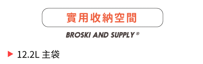 (複製)日本Broski & Supply|專利防水真皮 後背包 Rex / 黑色