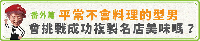 日本Kichi Kichi|京都紅帽主廚監製 日式神級煎鍋(單入)