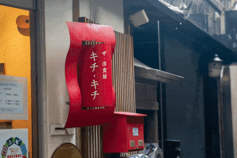 日本Kichi Kichi|京都紅帽主廚監製 日式神級煎鍋(單入)