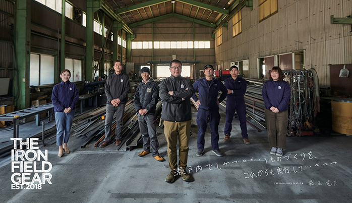 日本The Iron Field Gear|極薄耐重鋼板 TakiBeIta焚火台(L)
