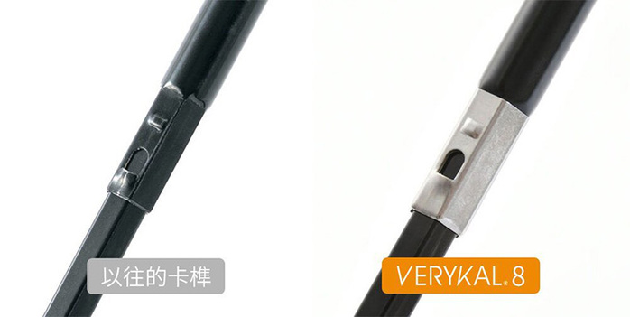 Amvel|VERYKAL 8 世界最輕8骨防反彈自動傘 (10色)