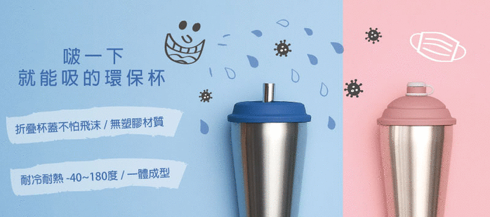 YCCT|速吸杯 770ml - 煙燻粉
