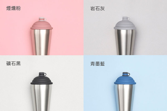 YCCT|速吸杯 770ml - 煙燻粉