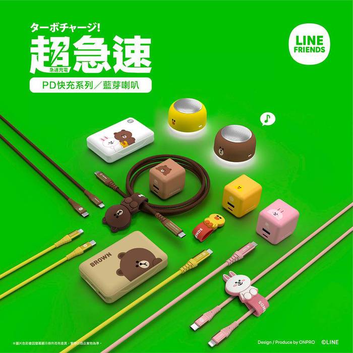 (複製)ARCreative INC.|TypeC+USB二合一快充充電頭(熊大/兔兔/莎莉)