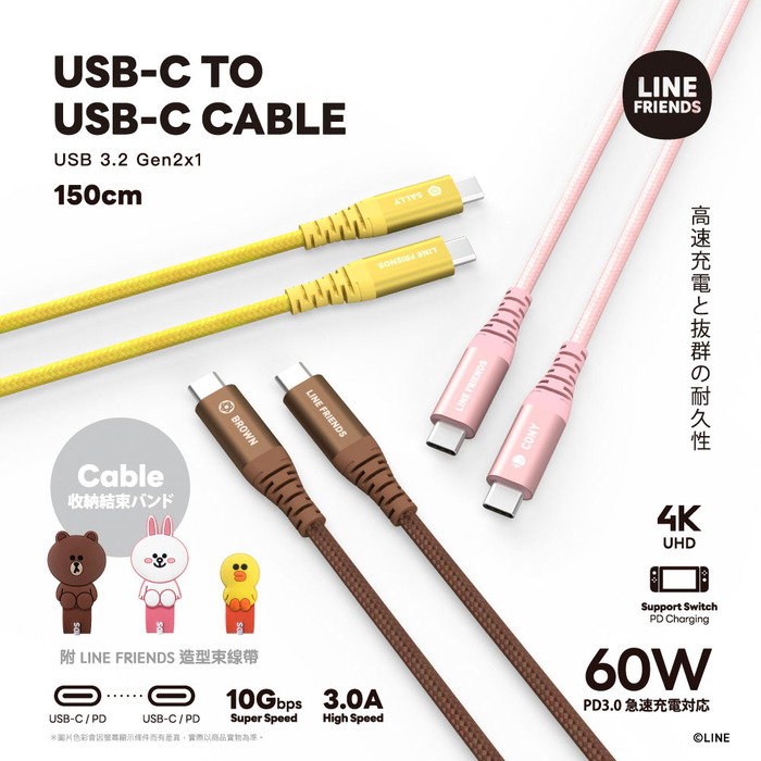 (複製)ARCreative INC.|TypeC+USB二合一快充充電頭(熊大/兔兔/莎莉)