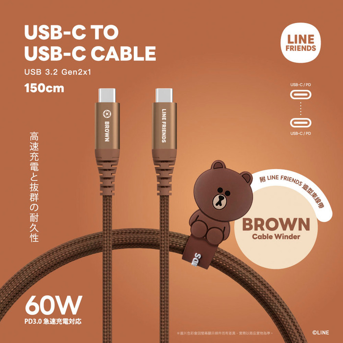 (複製)ARCreative INC.|TypeC+USB二合一快充充電頭(熊大/兔兔/莎莉)