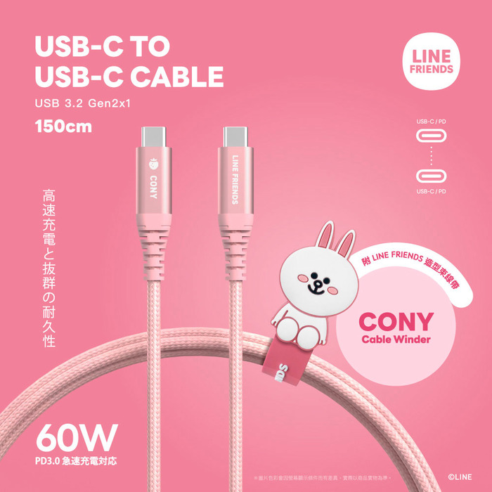 (複製)ARCreative INC.|TypeC+USB二合一快充充電頭(熊大/兔兔/莎莉)