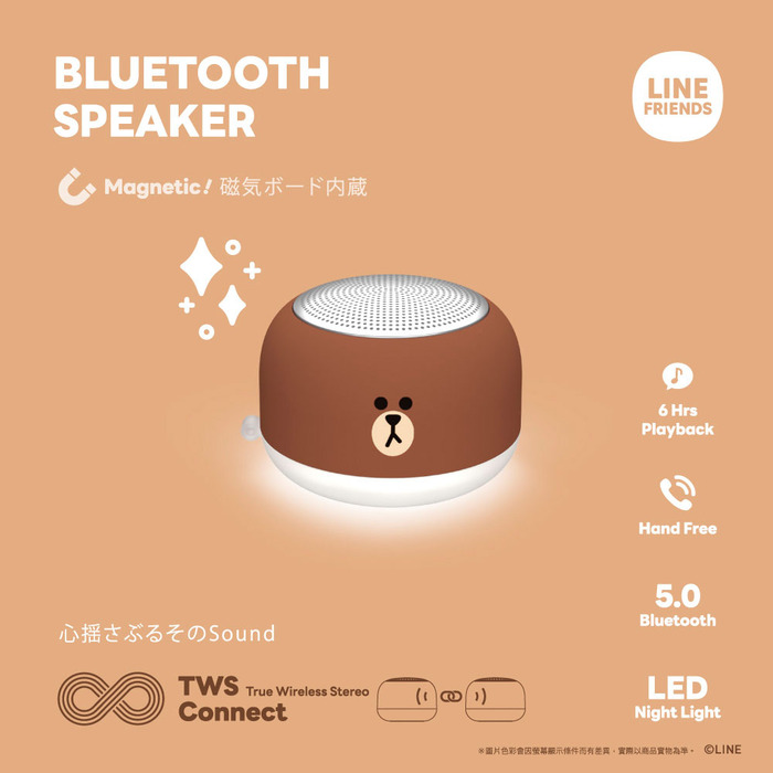 (複製)ARCreative INC.|PD20W QC3.0 10000mAh快充行動電源 (熊大/好友們)