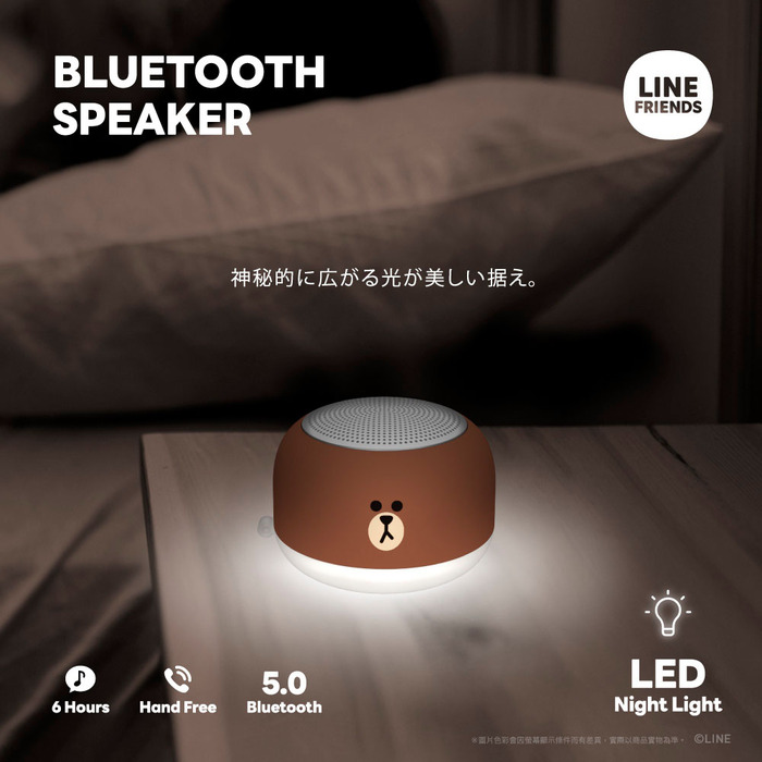 (複製)ARCreative INC.|PD20W QC3.0 10000mAh快充行動電源 (熊大/好友們)