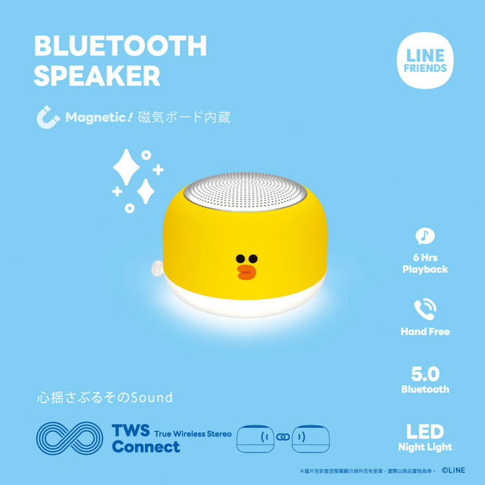 (複製)ARCreative INC.|PD20W QC3.0 10000mAh快充行動電源 (熊大/好友們)