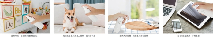 (複製)【集購】ELECLEAN|隨身型e立淨消毒噴霧製造機(兩色任選)