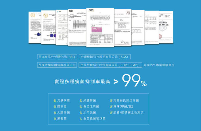 【集購】ELECLEAN share|分享型e立淨消毒噴霧製造機40ml