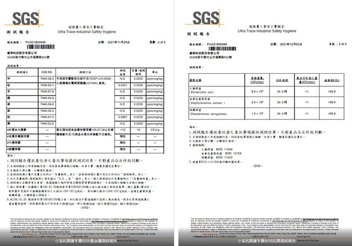 ELECLEAN|護手零時差_入秋暖冬限定組