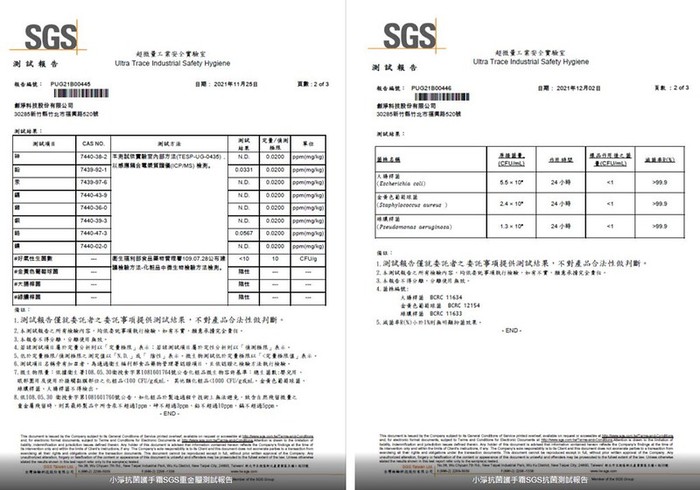 ELECLEAN｜護手零時差＿入秋暖冬限定組