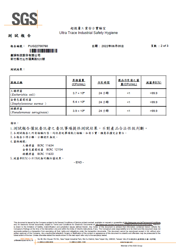 ELECLEAN|SEEP小沁香氛抗菌護手露(贈品牌質感噴瓶)
