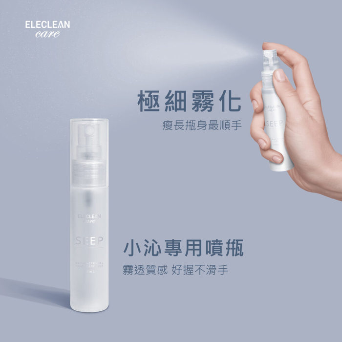 ELECLEAN|SEEP小沁香氛抗菌護手露(贈品牌質感噴瓶)