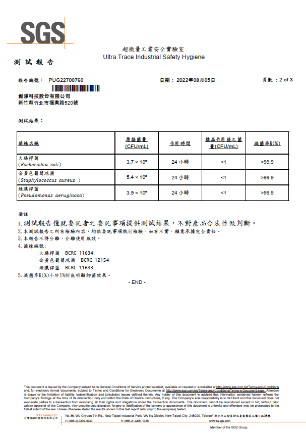 ELECLEAN｜SEEP小沁香氛抗菌護手露(贈品牌質感噴瓶）