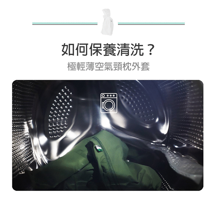 AirOgo|Ultralight Pilloon 多用途內附頸枕旅行外套 (男款) - 午夜黑