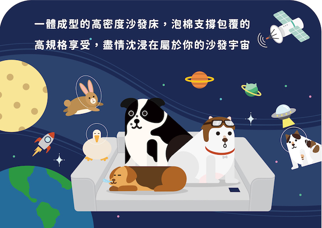LINGO|寵物沙發床2.0