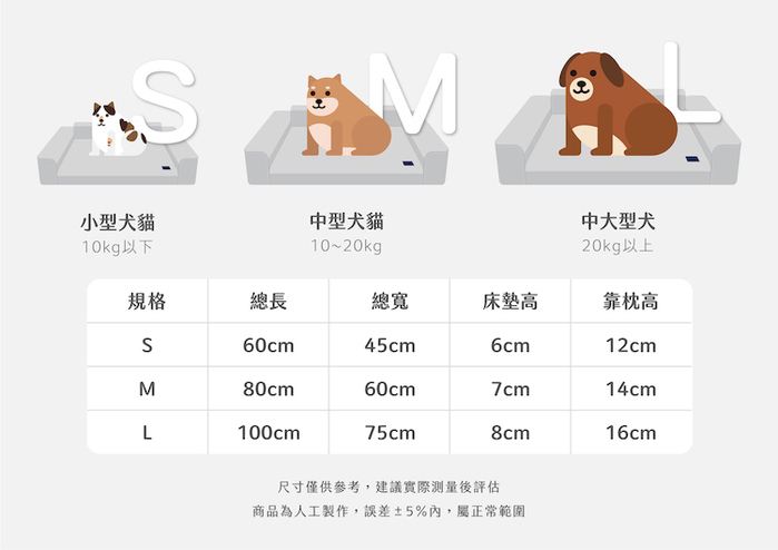 LINGO|寵物沙發床2.0(L)