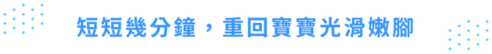 TOOLA|美足玻璃板