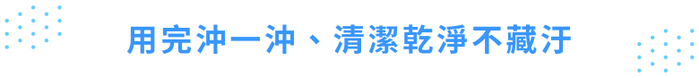 TOOLA|美足玻璃板