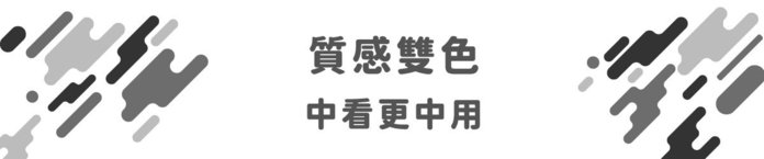 【集購】ARSENAL|全副武裝組