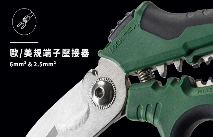 ARSENAL 愛森諾|8"重工暴龍剪