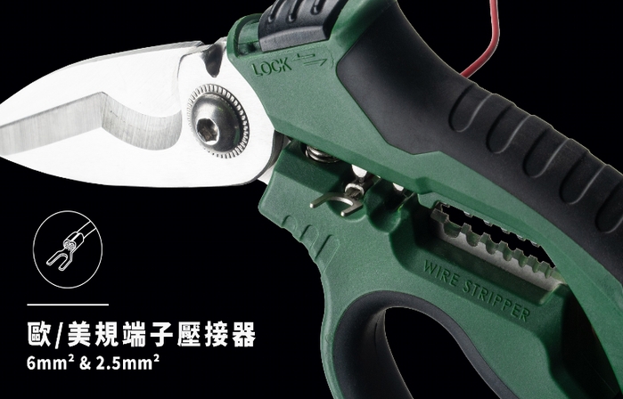 ARSENAL 愛森諾|8"重工暴龍剪