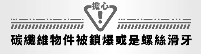 Arsenal愛森諾|Torq Station 精密扭力扳手組 (含1PC 隨身袋)