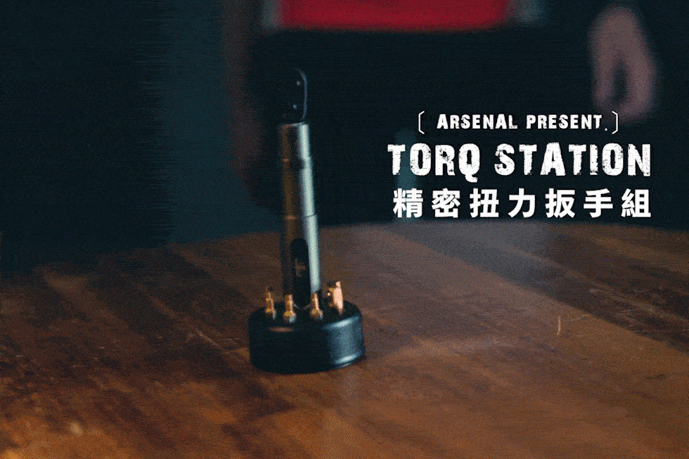 Arsenal愛森諾|Torq Station 精密扭力扳手組 (含1PC 隨身袋)
