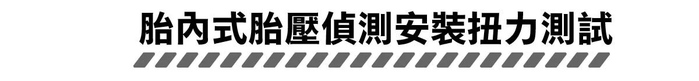 Arsenal愛森諾|Torq Station 精密扭力扳手組 (含1PC 隨身袋)