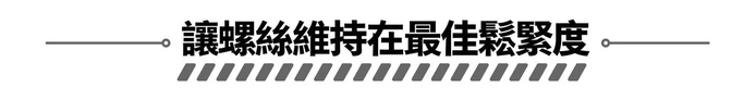 Arsenal愛森諾|Torq Station 精密扭力扳手組 (含1PC 隨身袋)