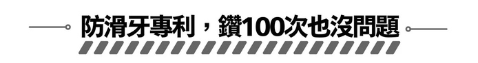 Arsenal愛森諾|Torq Station 精密扭力扳手組 (含1PC 隨身袋)