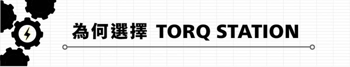 Arsenal愛森諾|Torq Station 精密扭力扳手組 (含1PC 隨身袋)